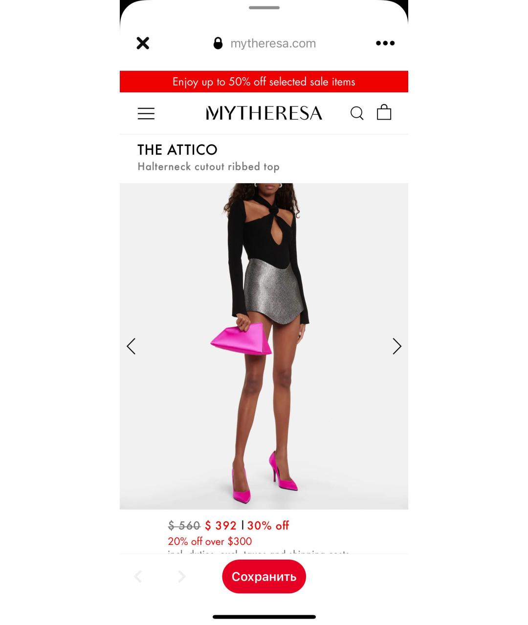 THE ATTICO Черный джемпер / свитер, фото 3