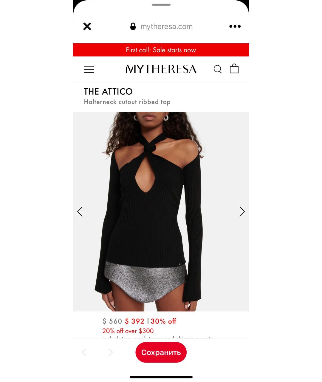 THE ATTICO Черный джемпер / свитер, фото 2