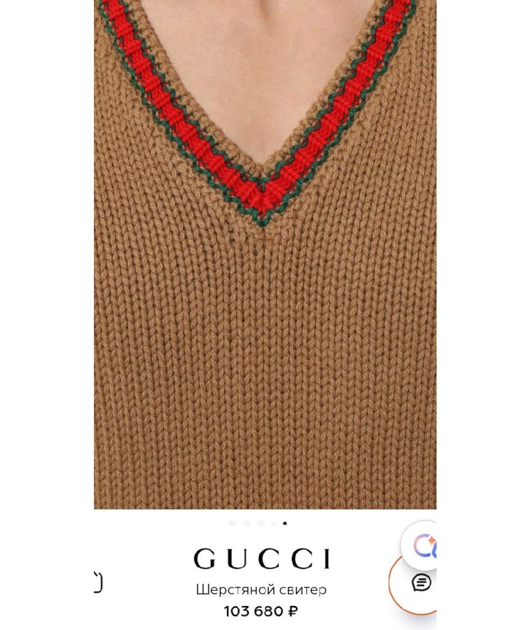 GUCCI Коричневый шерстяной джемпер / свитер, фото 6