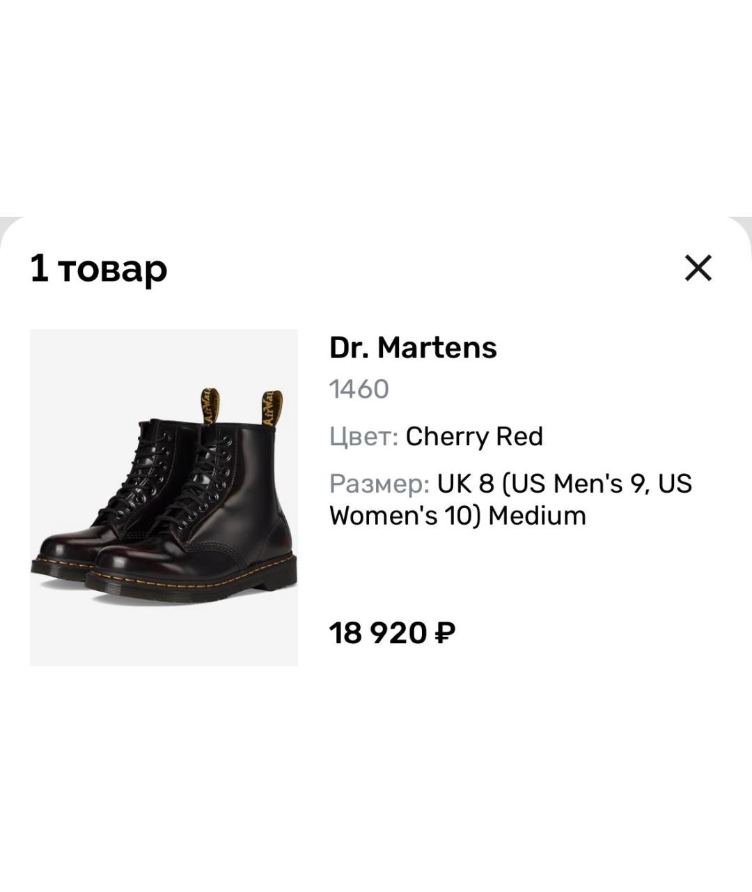DR. MARTENS Черные полусапоги из лакированной кожи, фото 3