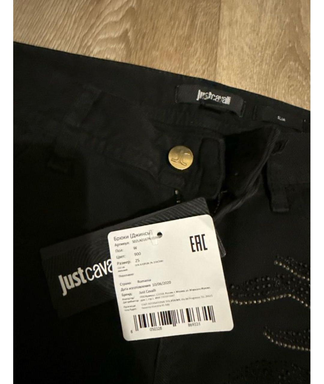 JUST CAVALLI Черные хлопко-эластановые джинсы слим, фото 3
