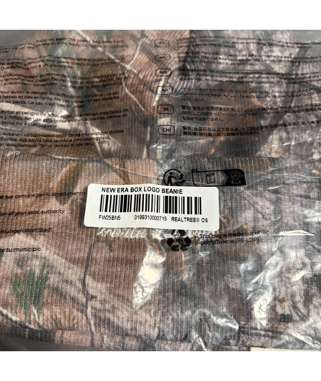SUPREME Коричневая шапка, фото 6