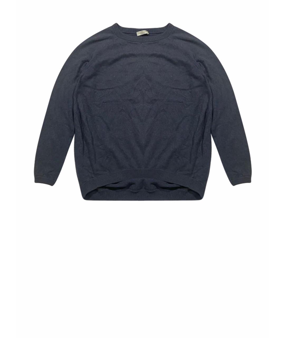 BRUNELLO CUCINELLI Кашемировый джемпер / свитер, фото 1