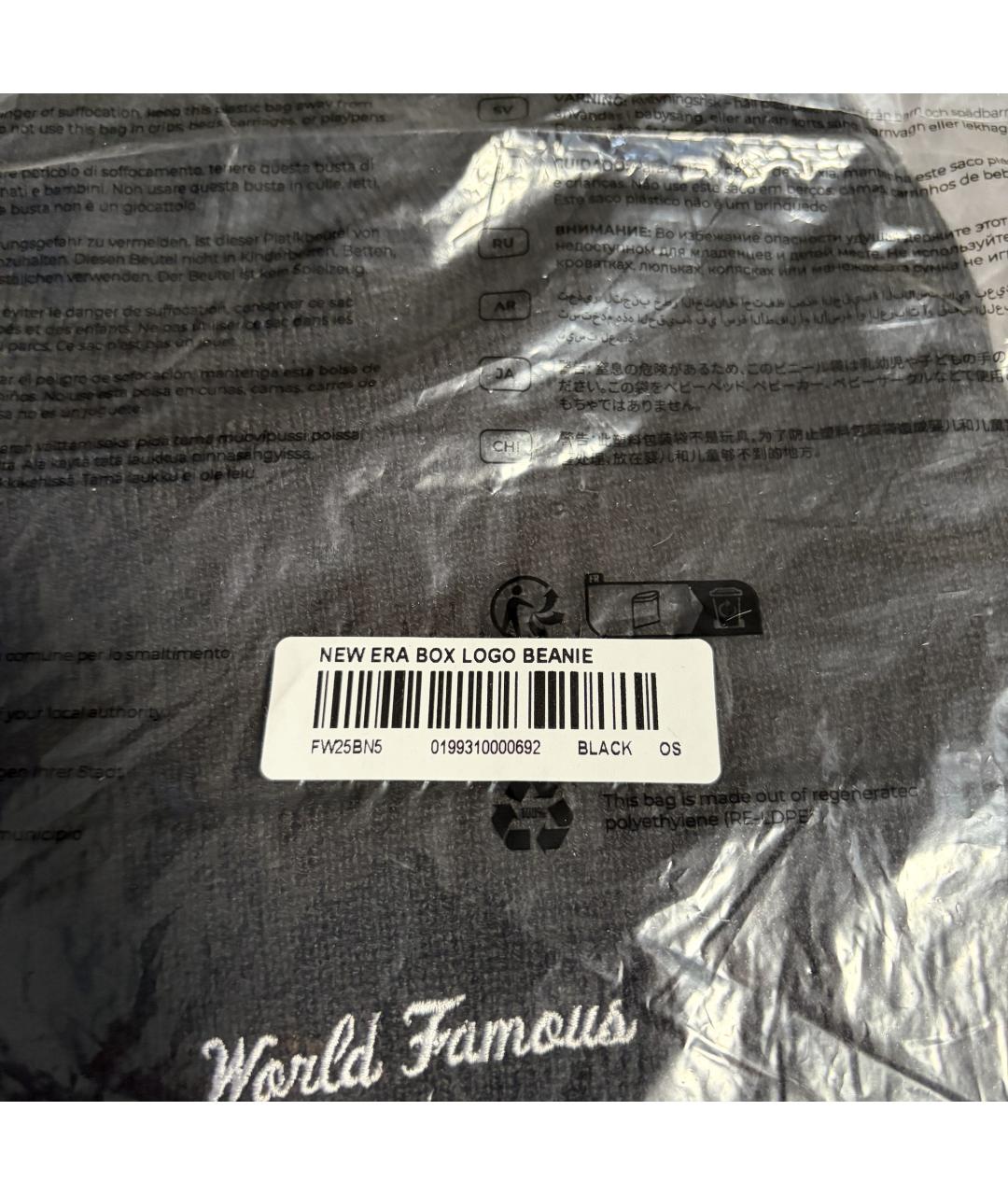 SUPREME Черная шапка, фото 5