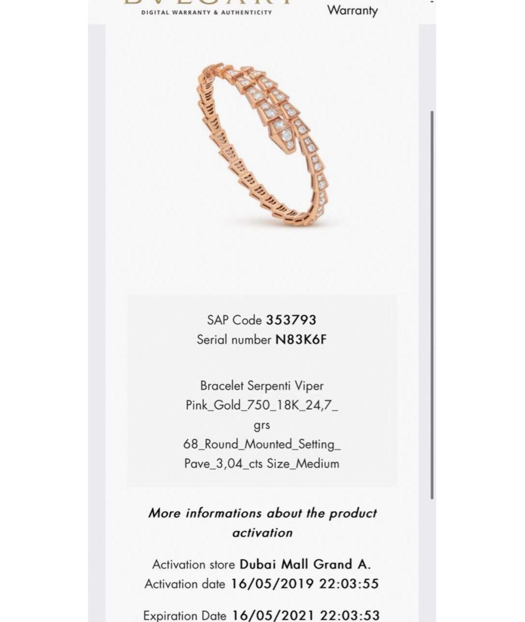 BVLGARI Золотой браслет из розового золота, фото 4