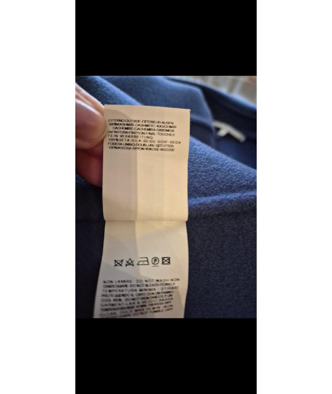 MALO Синее кашемировое пальто, фото 8