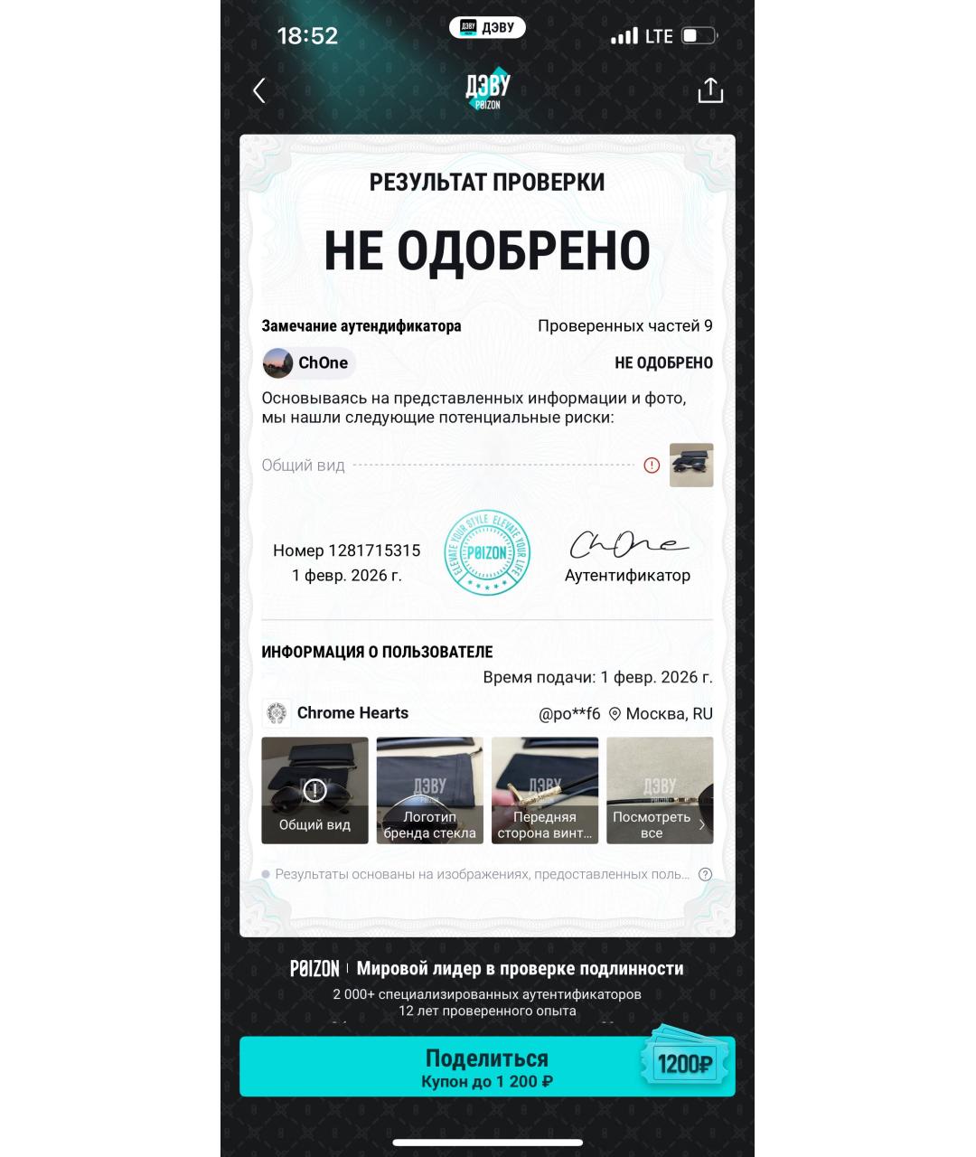 CELINE Бордовый хлопковый сарафан, фото 2