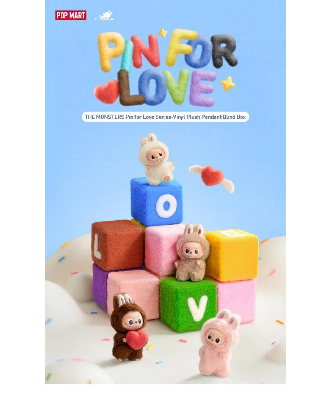 POP MART Желтый брелок, фото 4