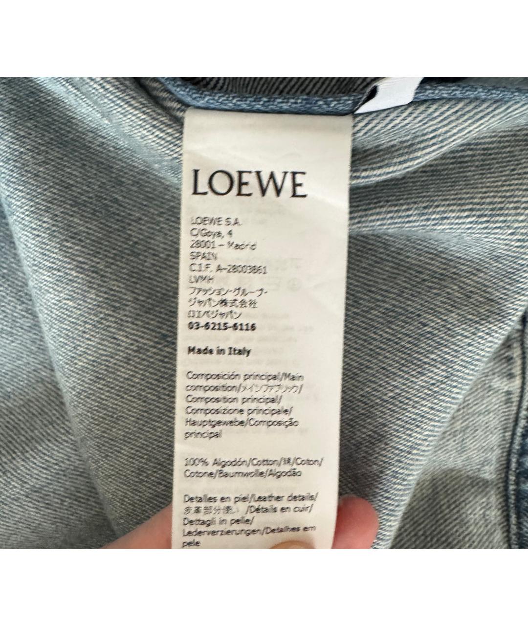 LOEWE Голубая хлопковая куртка, фото 4