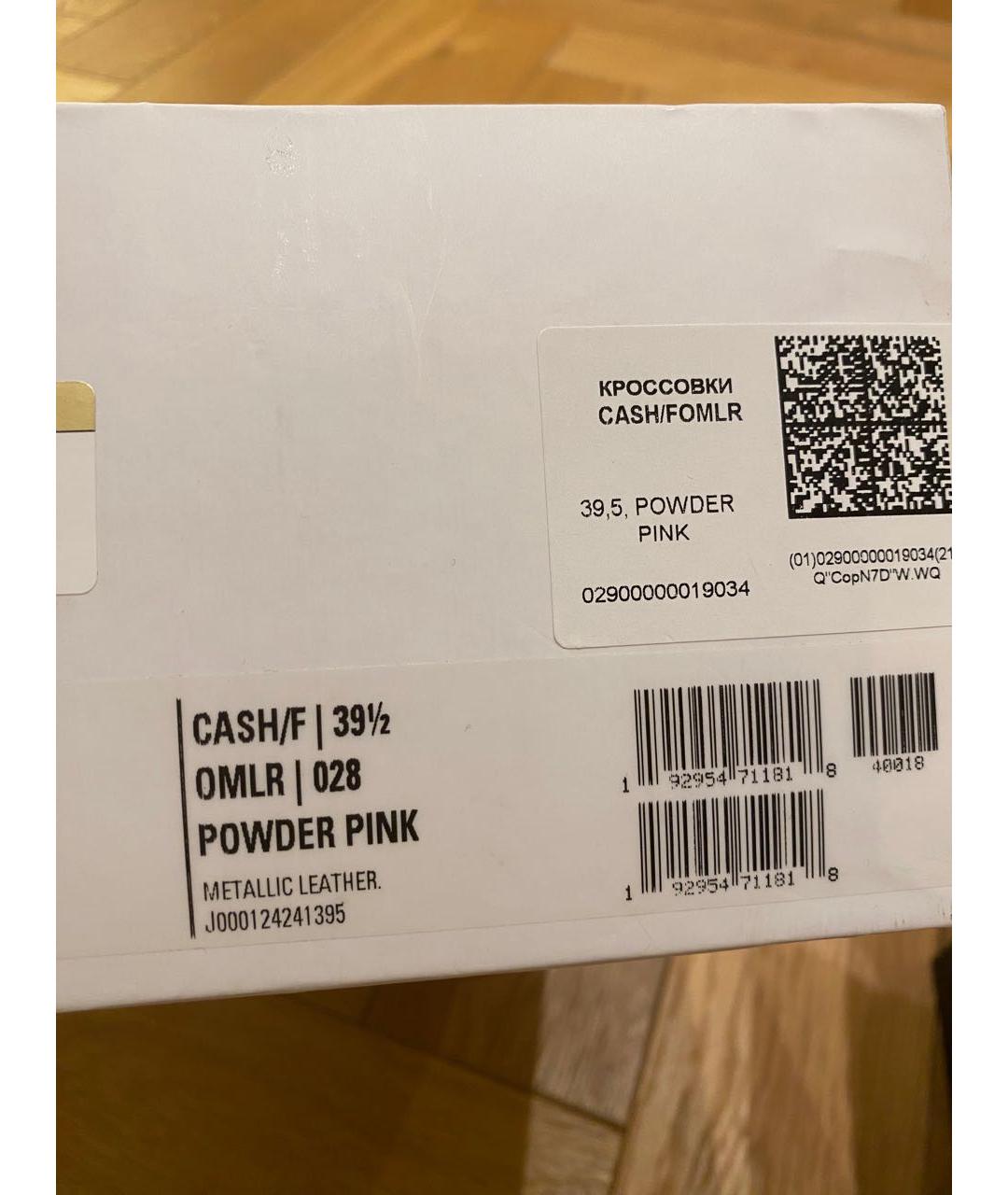 JIMMY CHOO Золотые кожаные кеды, фото 8