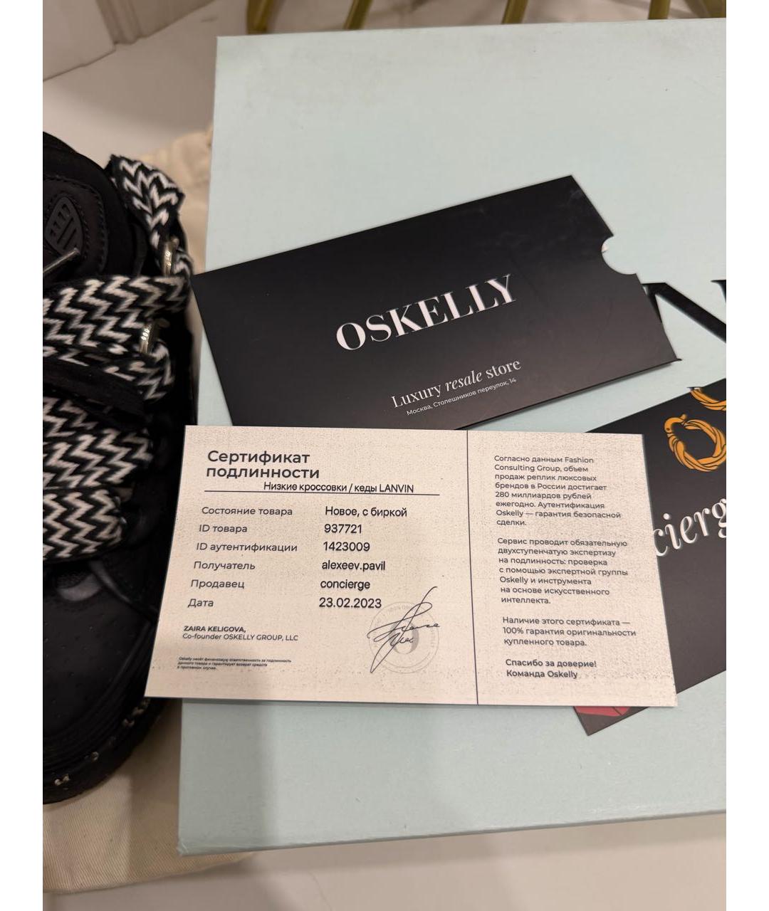 LANVIN Черные кожаные низкие кроссовки / кеды, фото 8