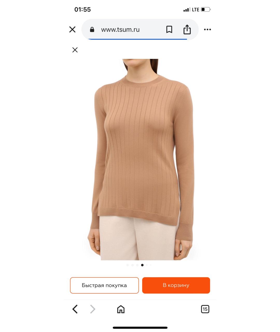 LORO PIANA Бежевый кашемировый джемпер / свитер, фото 7