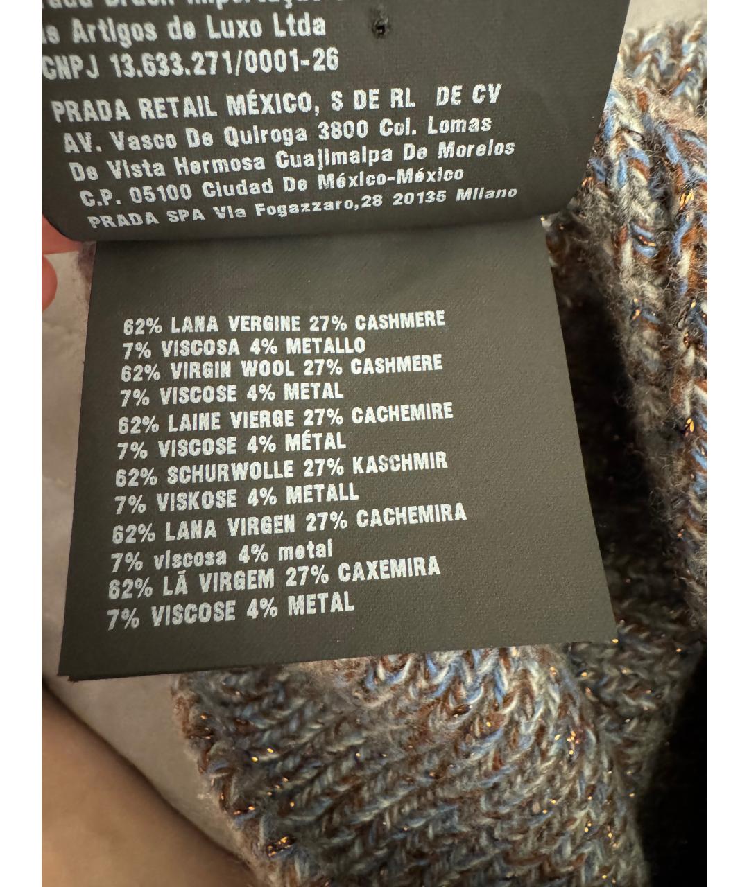 PRADA Джемпер / свитер, фото 6