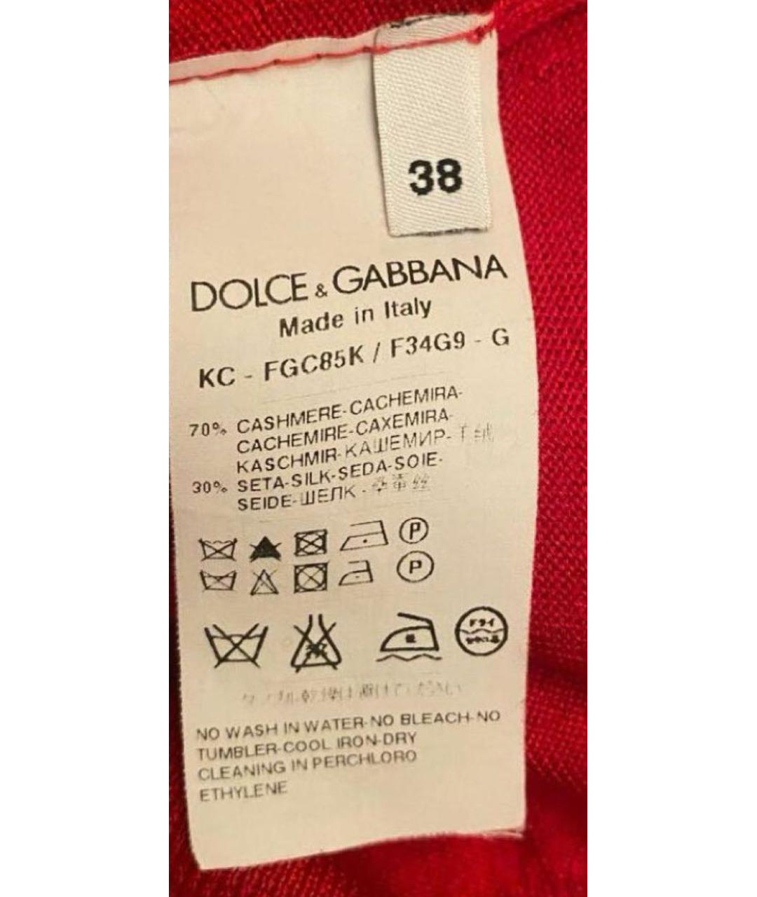 DOLCE&GABBANA Красный костюм с юбками, фото 5