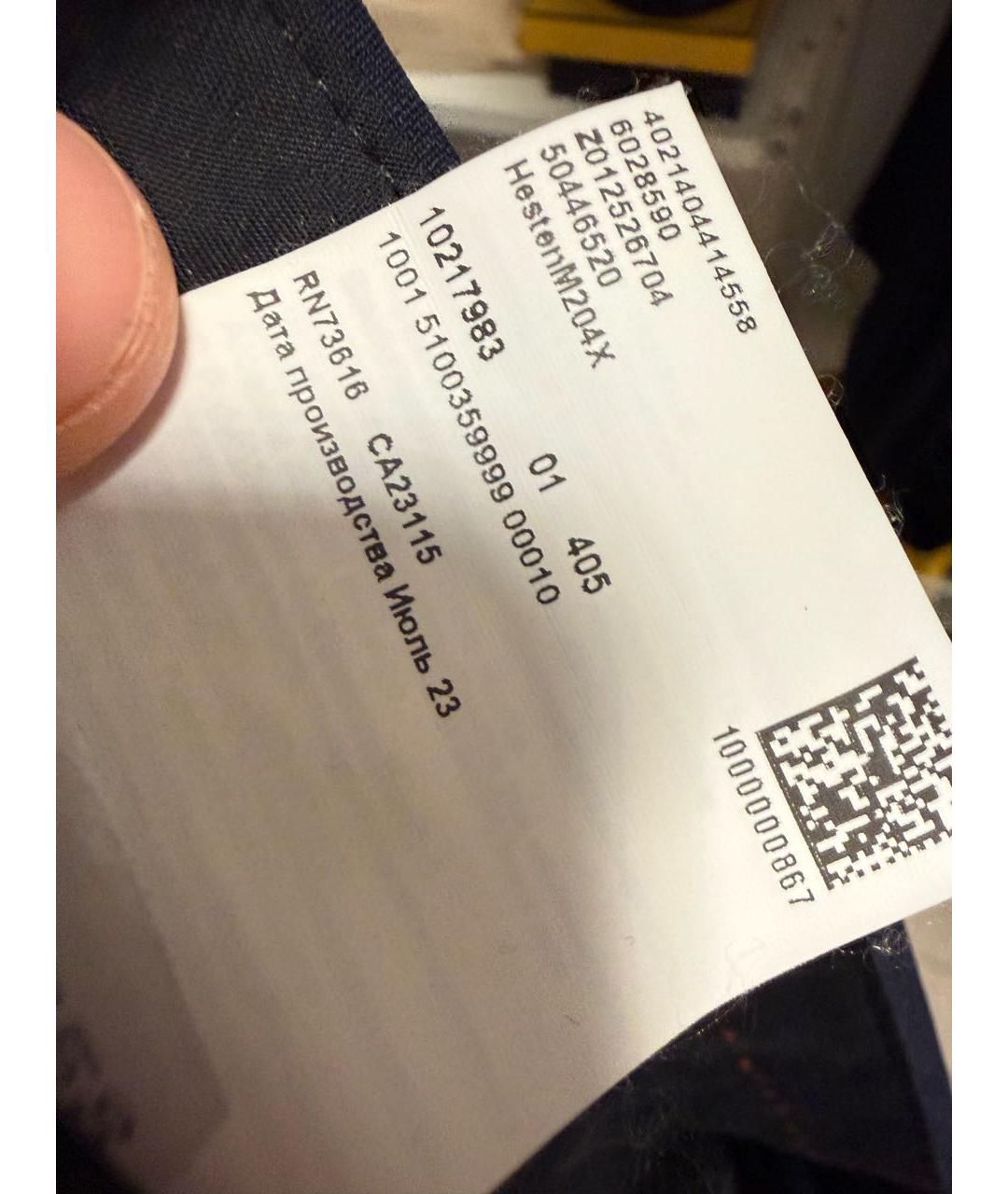 HUGO Темно-синий классический костюм, фото 7