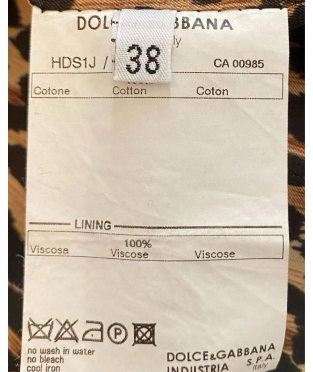 DOLCE&GABBANA Синяя куртка, фото 5