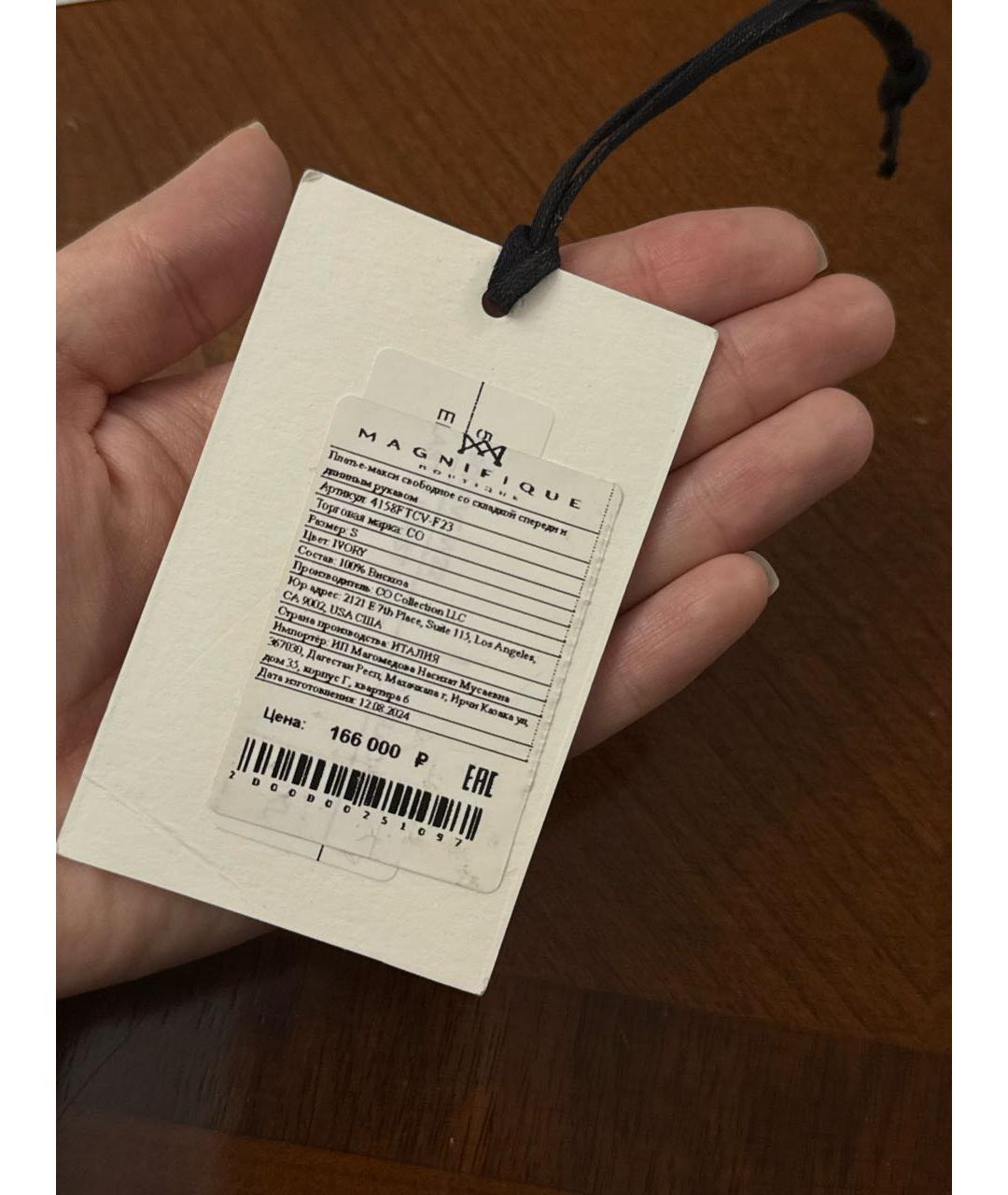 CO Белое вискозное повседневное платье, фото 7