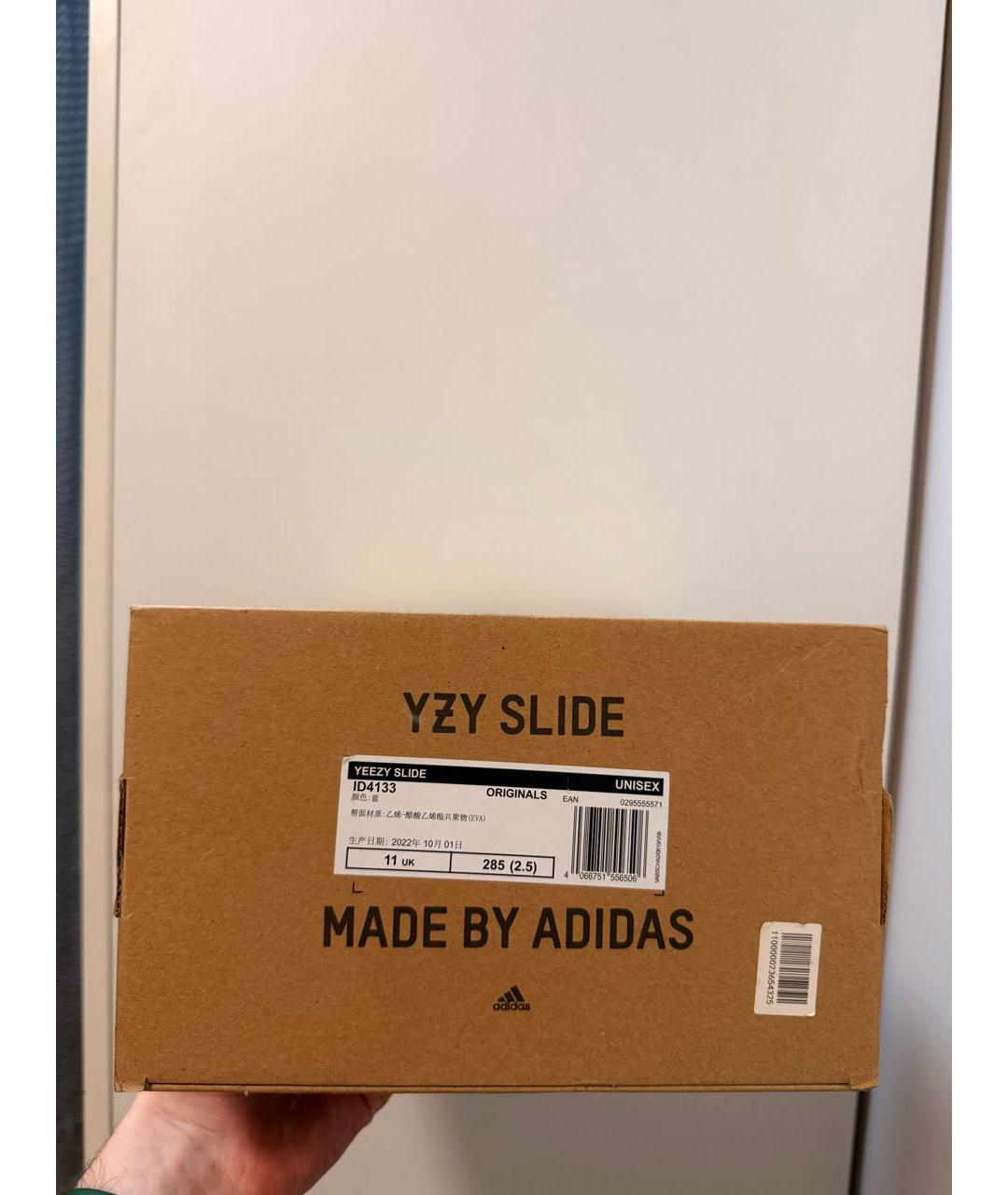 ADIDAS YEEZY Синие резиновые шлепанцы, фото 6