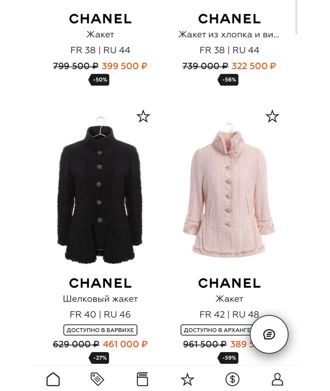 CHANEL Черный твидовый жакет/пиджак, фото 6