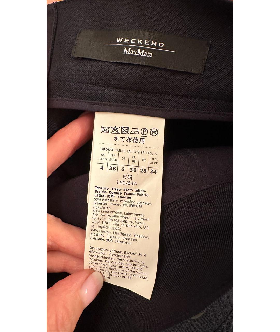 WEEKEND MAX MARA Темно-синие полиэстеровые брюки широкие, фото 4