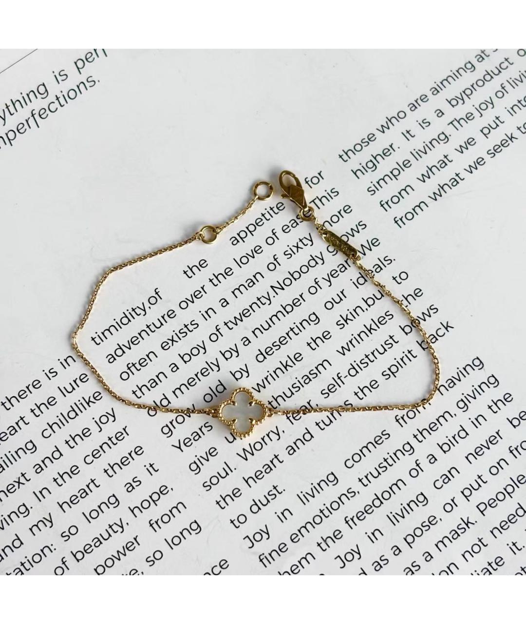 VAN CLEEF & ARPELS Золотой браслет из розового золота, фото 8