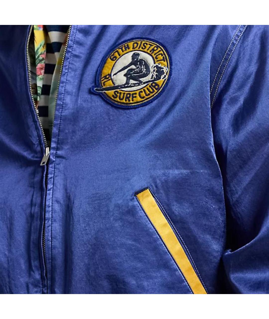 POLO RALPH LAUREN Синяя куртка, фото 6