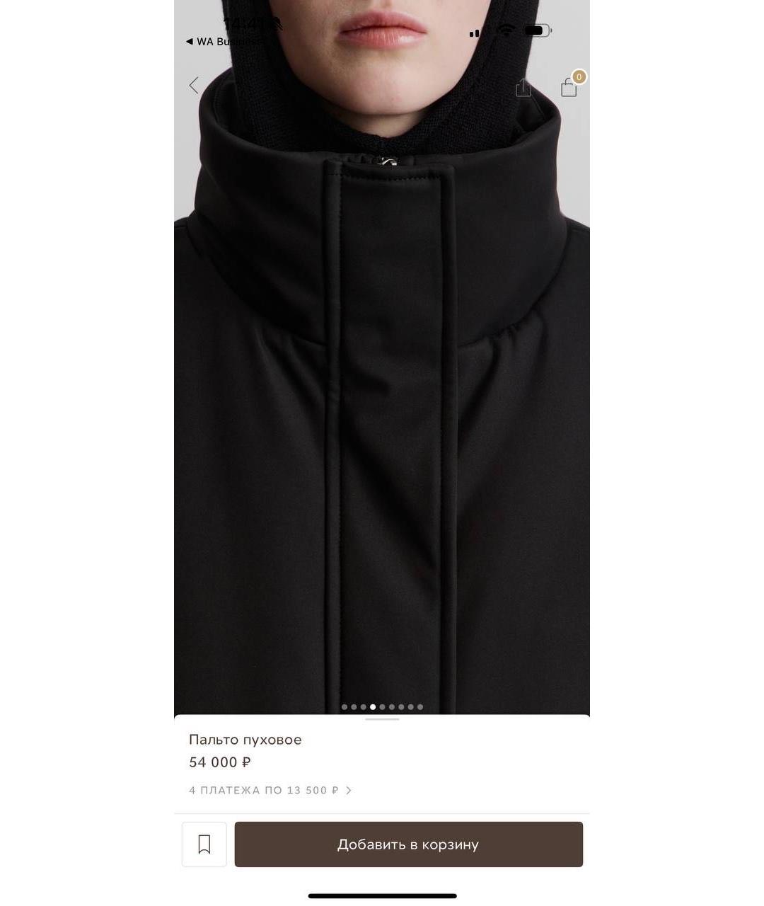 12 STOREEZ Черный пуховик, фото 4