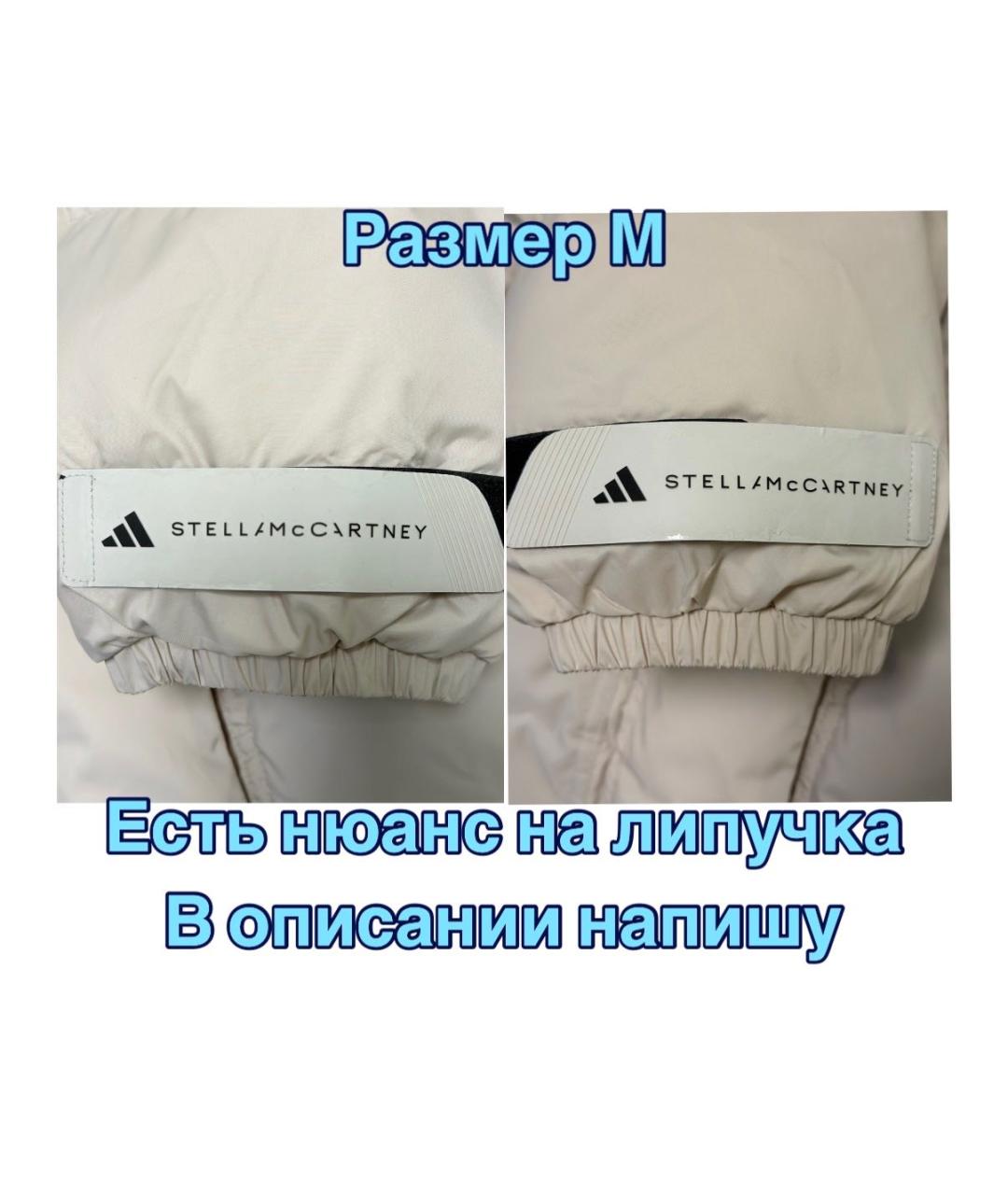 ADIDAS BY STELLA MCCARTNEY Бежевый пуховик, фото 3