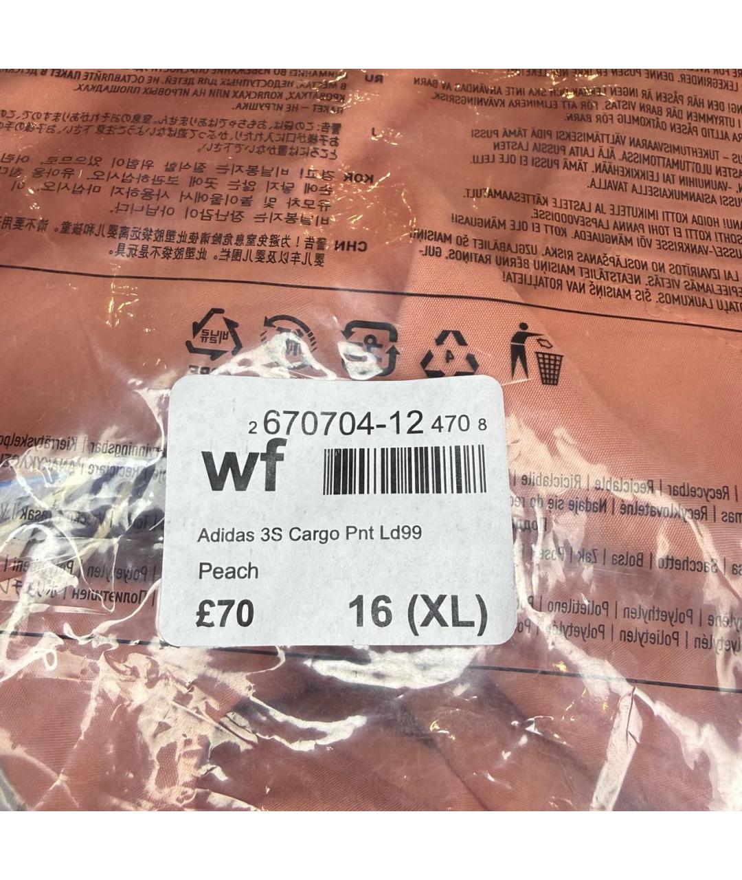 ADIDAS ORIGINALS KIDS Коралловые брюки и шорты, фото 6