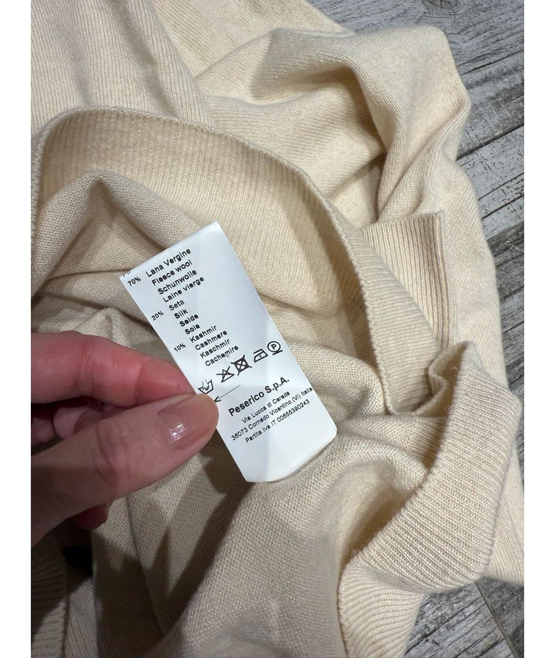 PESERICO Бежевый шерстяной джемпер / свитер, фото 4