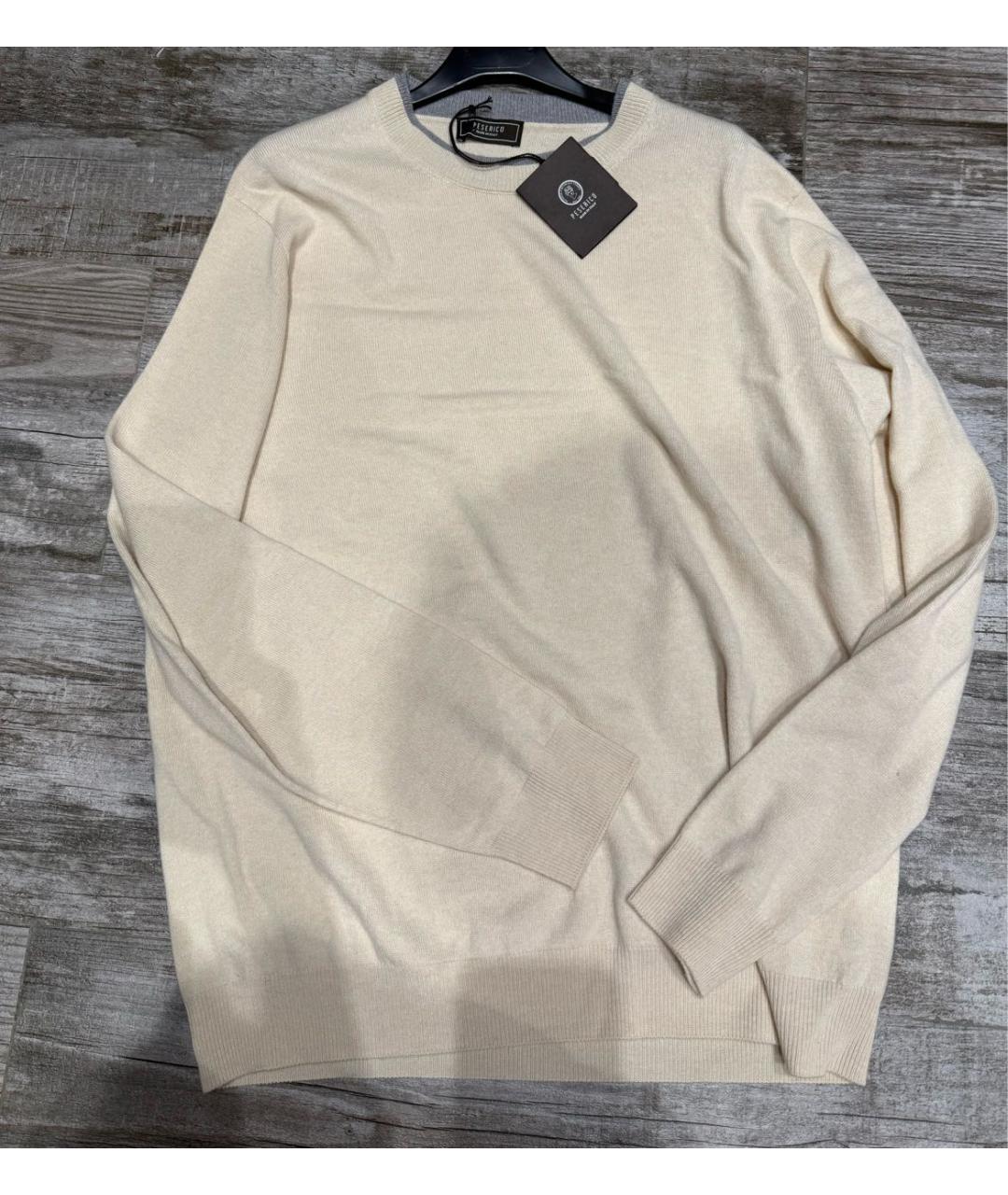 PESERICO Бежевый шерстяной джемпер / свитер, фото 2