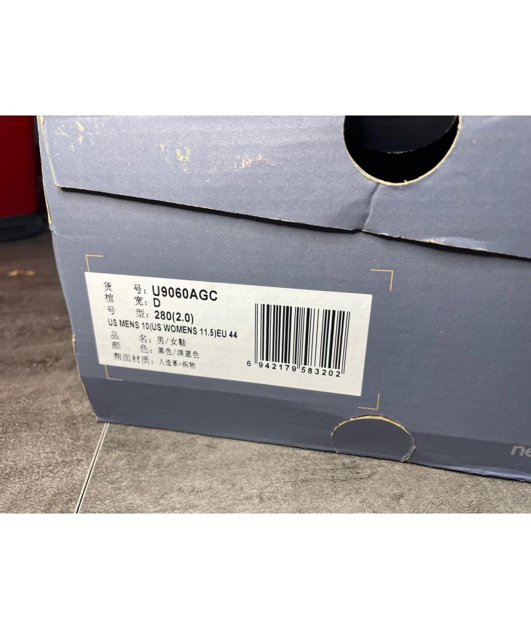 NEW BALANCE Мульти низкие кроссовки / кеды, фото 7