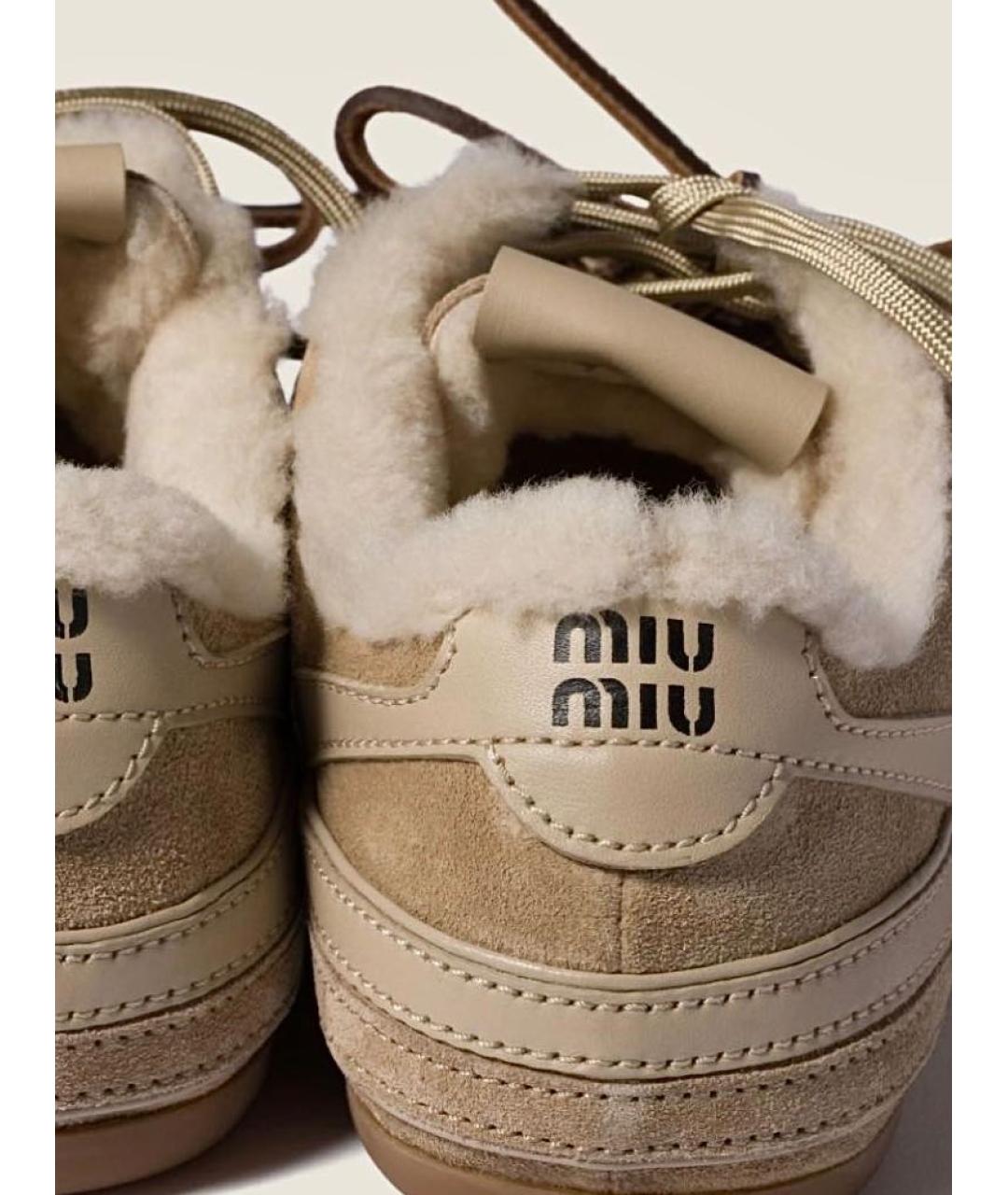 MIU MIU Бежевые замшевые кроссовки, фото 3