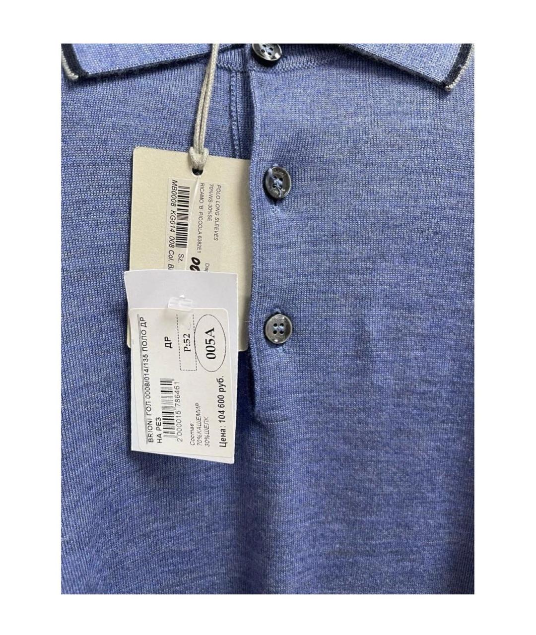 BRIONI Голубой кашемировый джемпер / свитер, фото 2