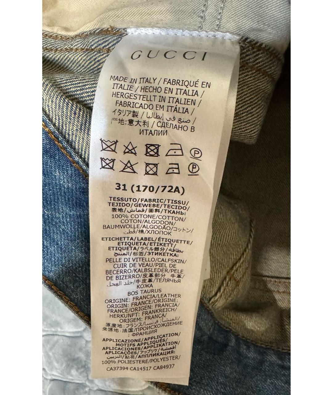 GUCCI Синие хлопковые прямые джинсы, фото 5