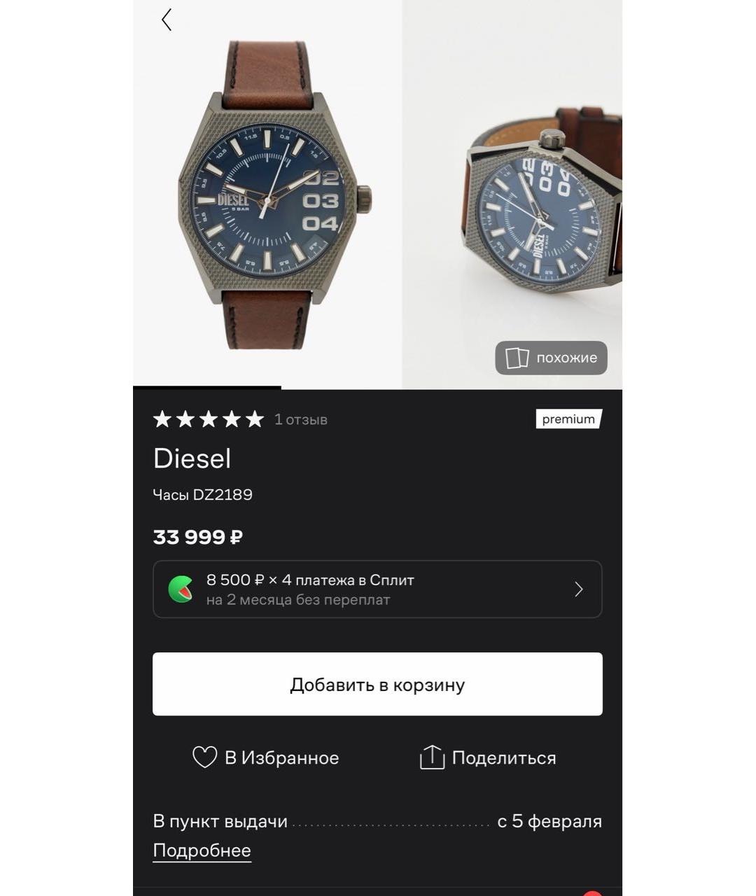 DIESEL Синие стальные часы, фото 7