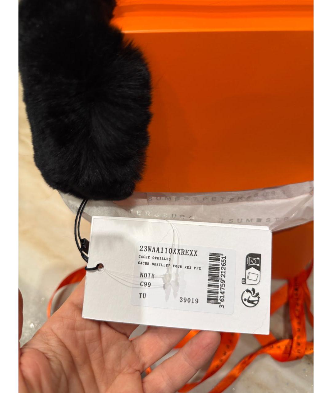 YVES SALOMON Черные наушники, фото 3