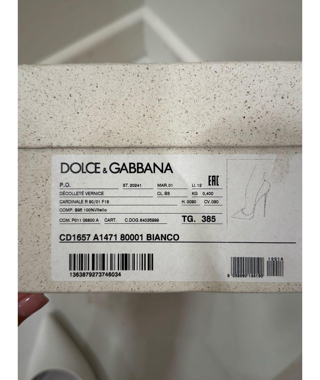 DOLCE&GABBANA Белые туфли из лакированной кожи, фото 5