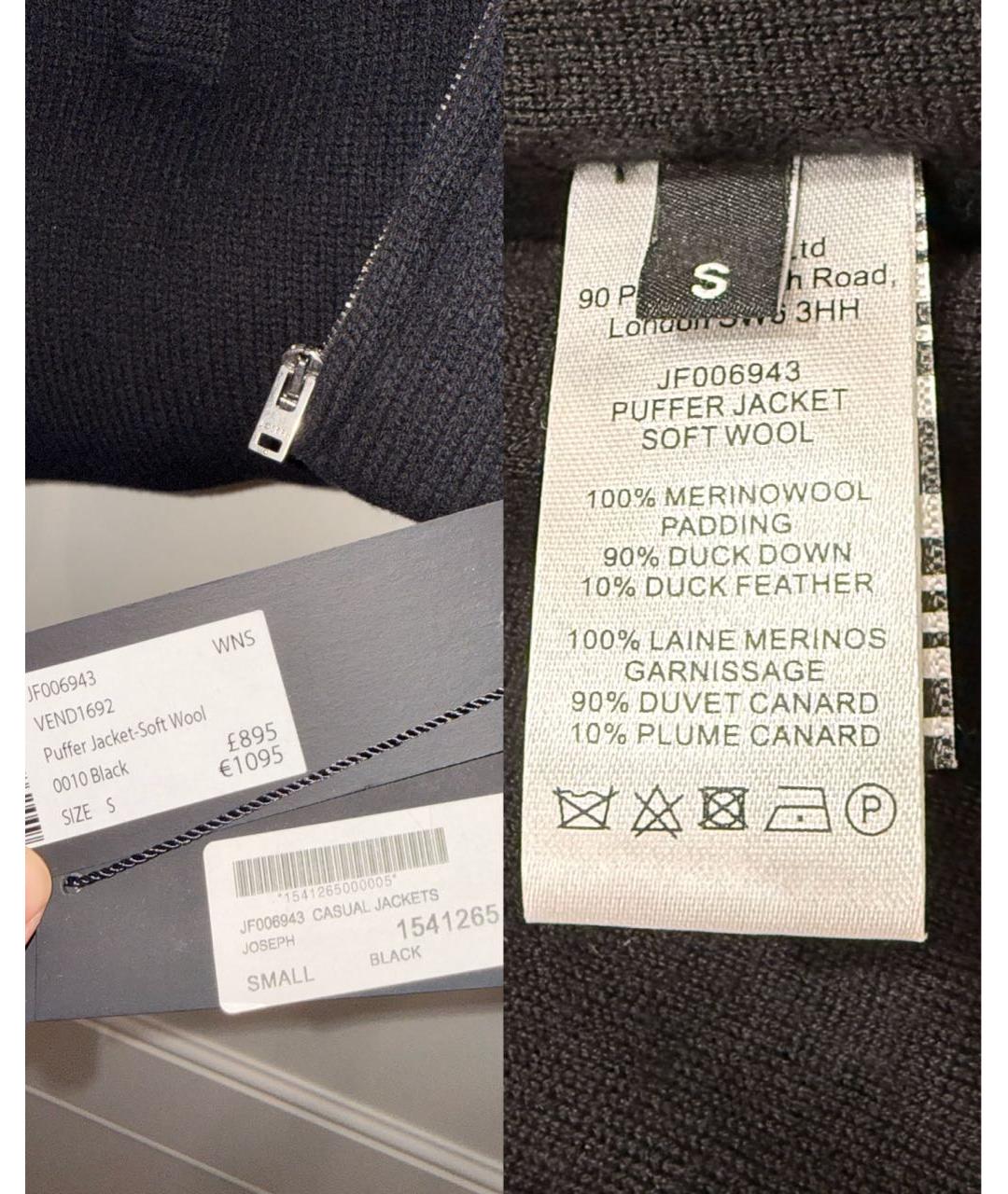 JOSEPH Черный шерстяной пуховик, фото 3