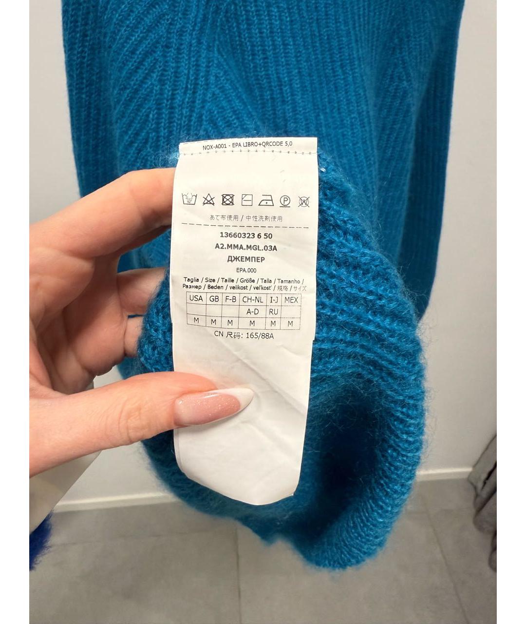 MAX MARA Бирюзовый шерстяной джемпер / свитер, фото 4