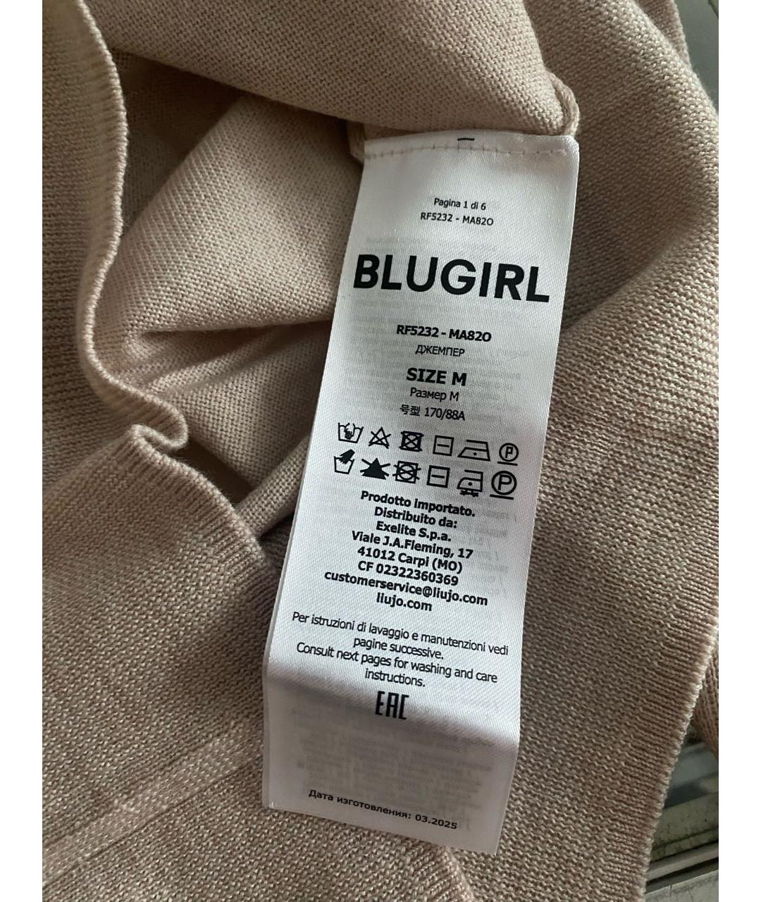 BLUGIRL Бежевый шерстяной джемпер / свитер, фото 7