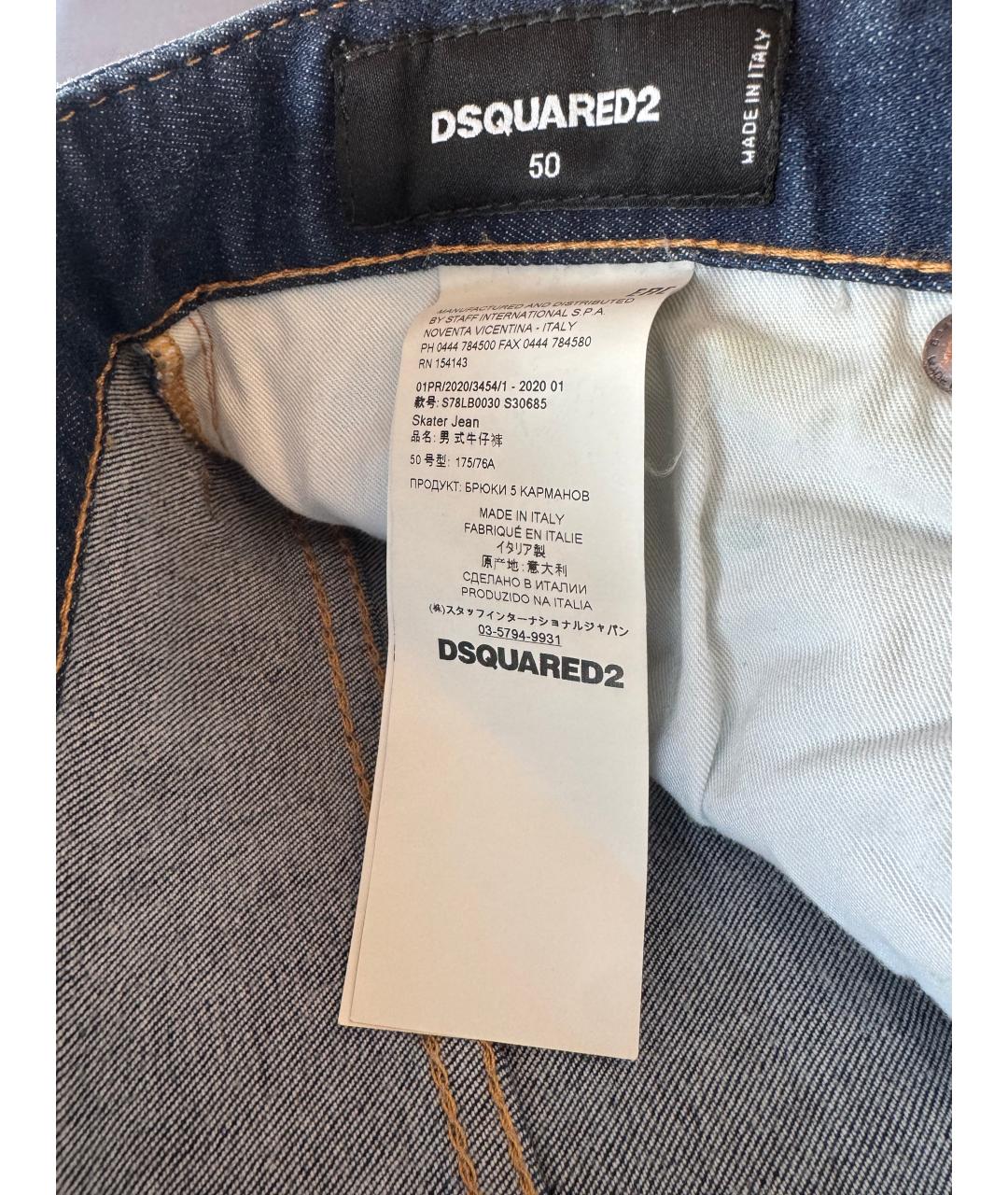 DSQUARED2 Синие хлопковые джинсы скинни, фото 7