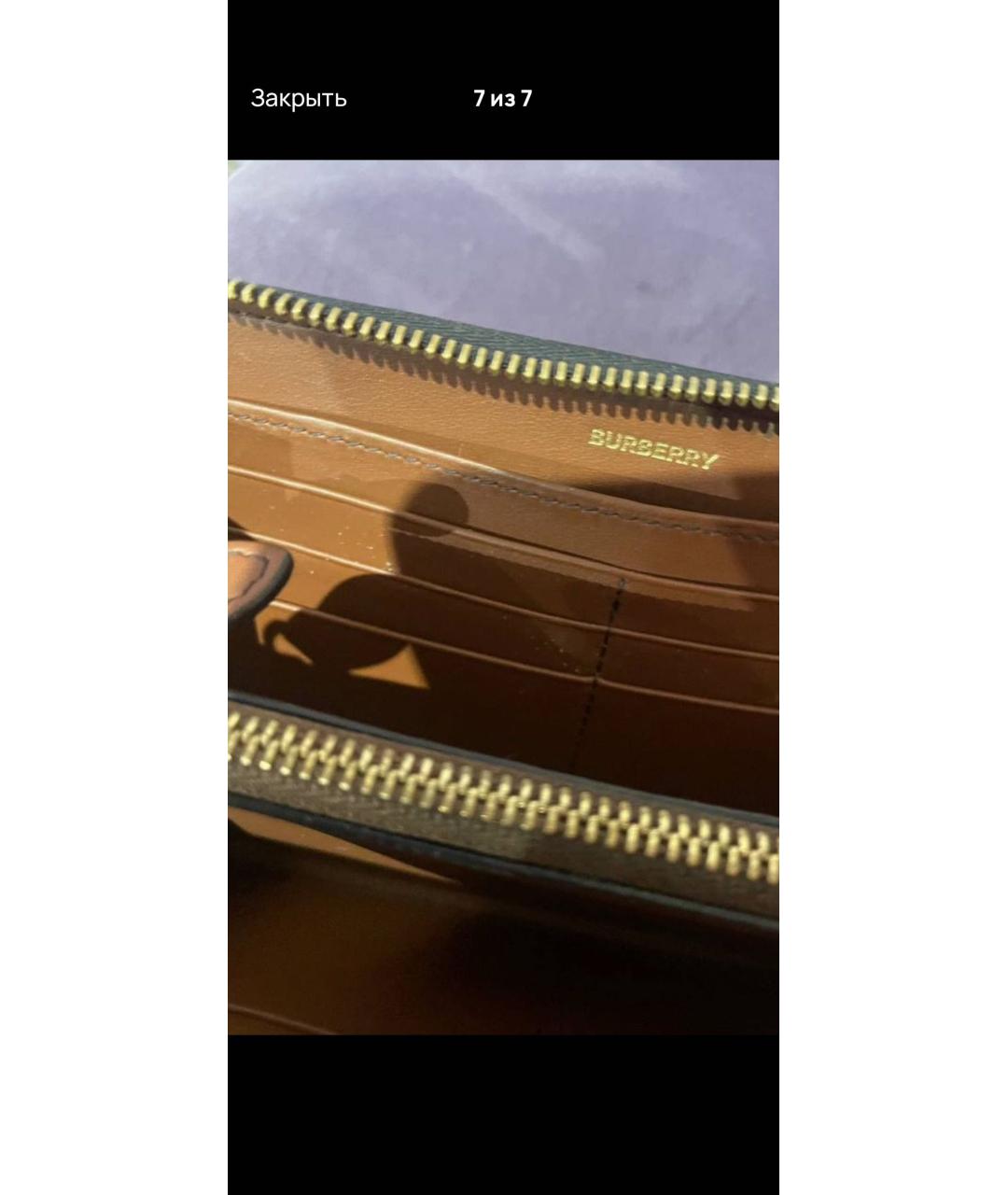 BURBERRY Мульти кошелек, фото 3