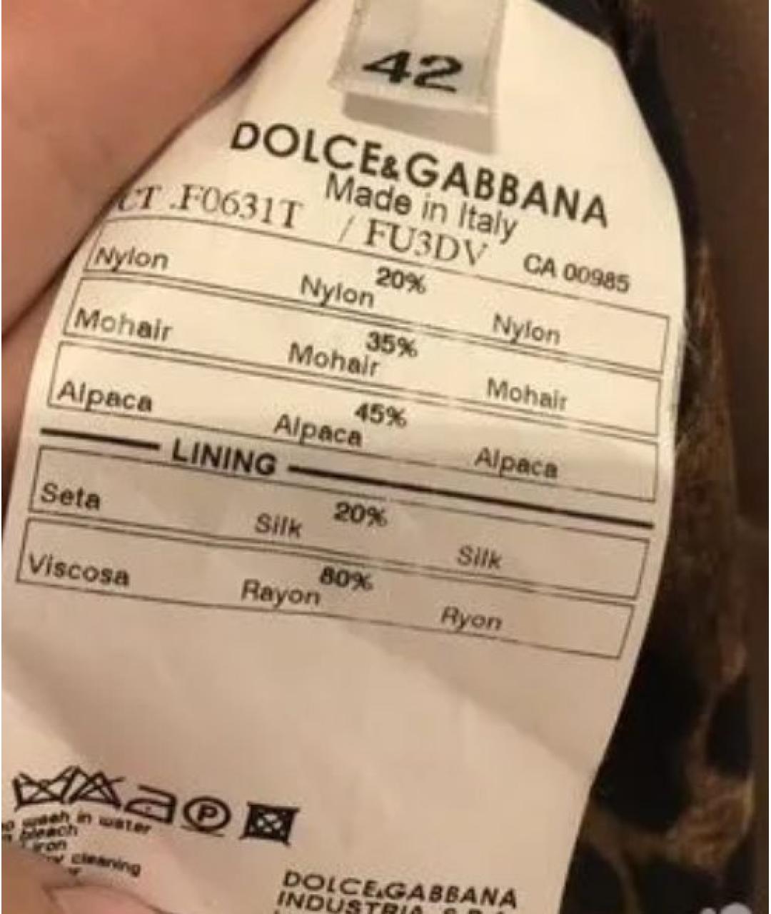 DOLCE&GABBANA Бежевое шерстяное пальто, фото 4