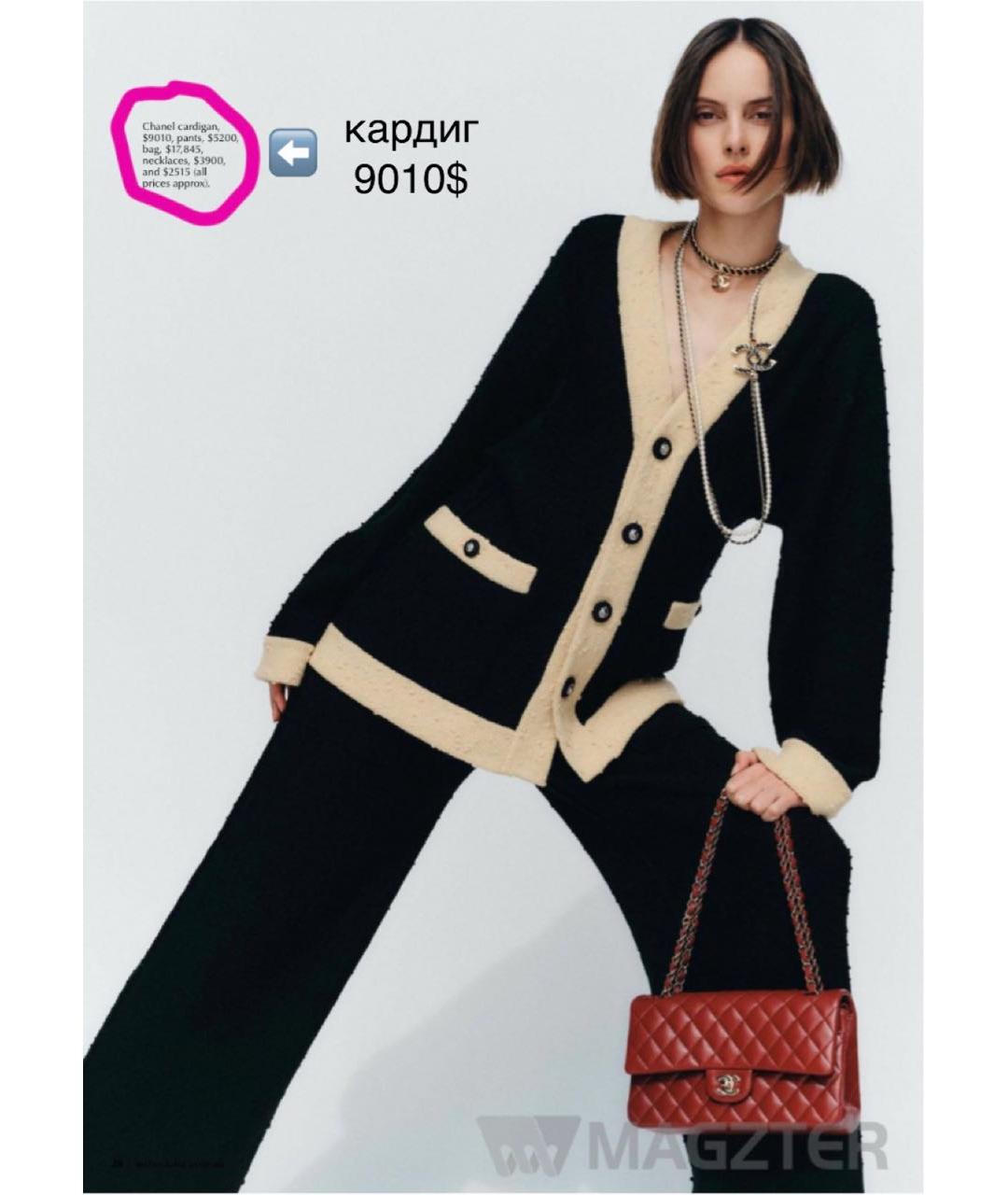 CHANEL Темно-синий кашемировый жакет/пиджак, фото 4