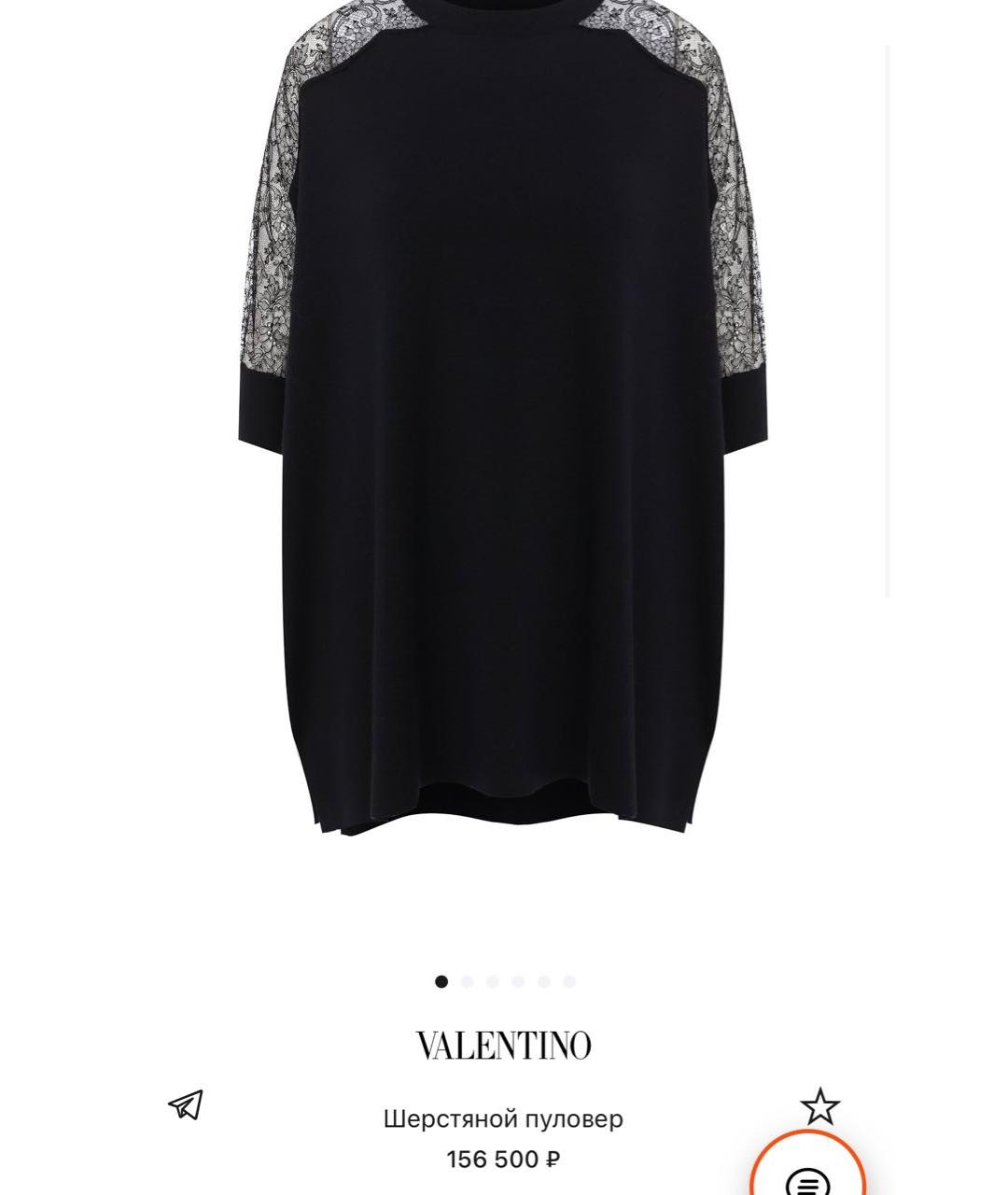 VALENTINO Черный шерстяной джемпер / свитер, фото 5