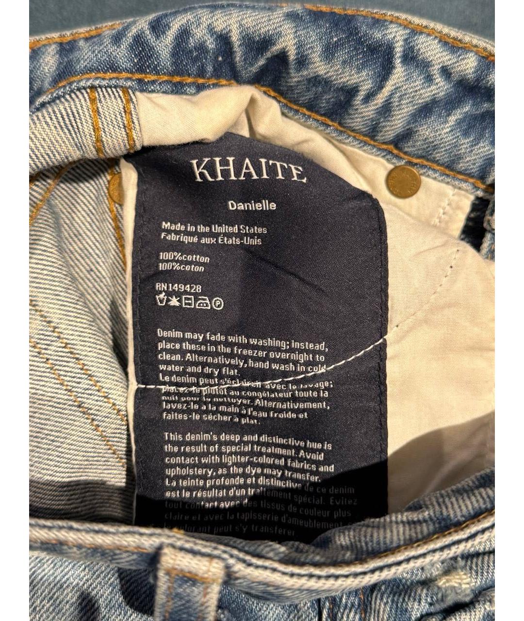 KHAITE Голубые хлопковые прямые джинсы, фото 6