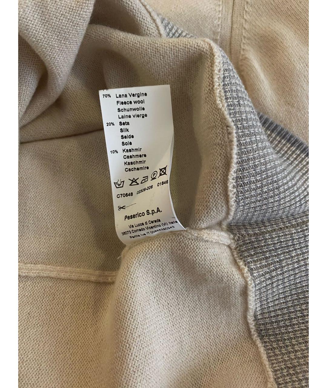 PESERICO Бежевая шерстяная водолазка, фото 6