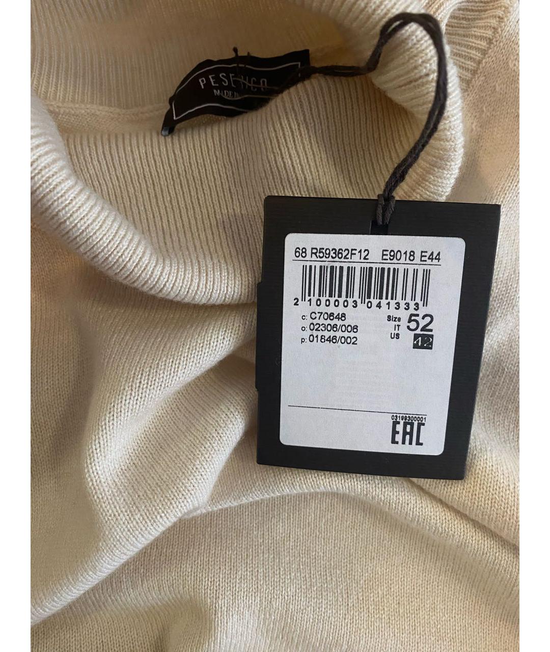 PESERICO Бежевая шерстяная водолазка, фото 4