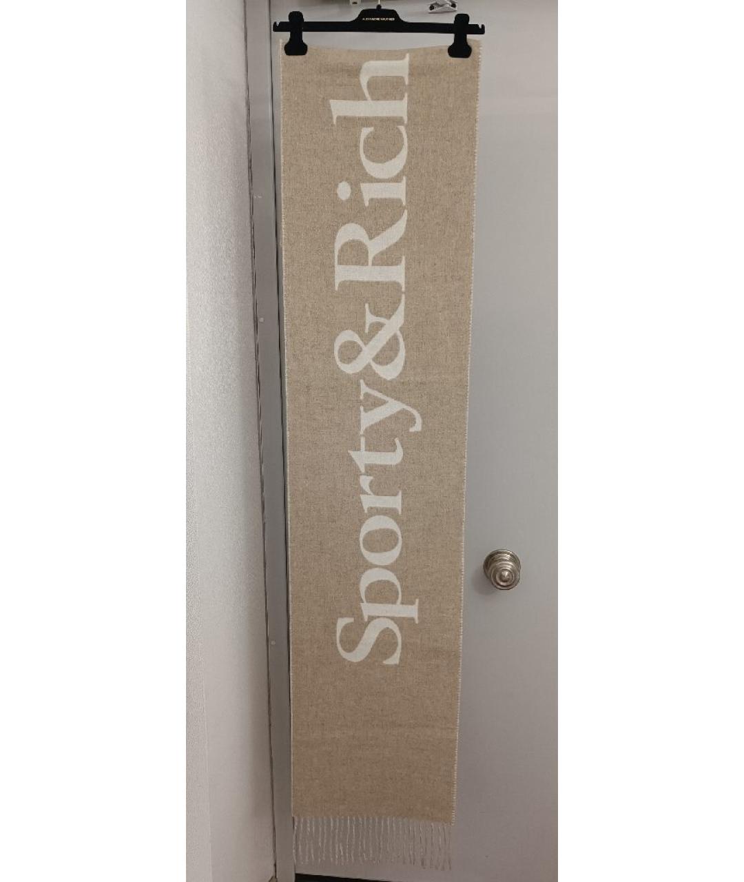 SPORTY AND RICH Бежевый шерстяной шарф, фото 4